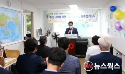 백군기 용인시장, 수지지역아동센터 작은 공부방 개소식 참석