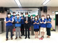 용인시수지노인복지관, 우리은행 신봉지점서 이웃돕기 후원금 전달