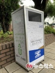 경기도, 아이스팩 재사용 활성화 사업 본격 추진