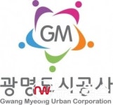 광명도시공사, 광명골프연습장 등 체육시설 무기한 휴장