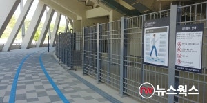 용인시, 용인미르스타디움 주경기장에 800m 산책로 조성