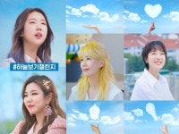K뷰티 크리에이터, #하늘보기챌린지 공공캠페인