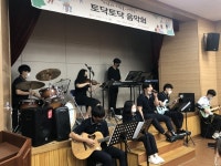 칠곡 석적고등학교, 마음과 마음을 이어주는 토닥토닥 음악회