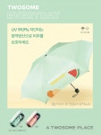 투썸플레이스, 에브리데이 양산 2종 출시…우산·양산 사용 가능
