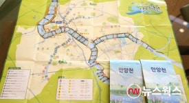 안양시, 안양천 소개지도 도심 속의 힐링공간 안양천 5000부 발간