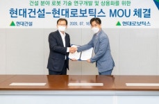 현대로보틱스, 현대건설과 건설로봇 개발 나선다