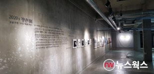 수원시청년지원센터 청년터전 온라인 전시 개최