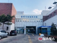 군포시 산본도서관, 코로나19 비대면 강좌 운영