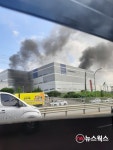 용인시, 양지SLC물류센터 화재...11시30분 현재 사망 5명, 8명 병원 이송