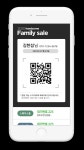 펀앤뉴, 동적QR 기술 적용한 비대면 출입시스템 출시