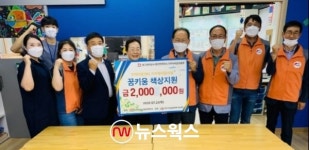 한전 동부전력지사, 광주시에 200만원 상당 꿈 키움 책상 지원