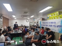 과천시 전통시장 업소 14곳, 깔끔 음식업소 만들기 공모사업에 선정