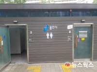 용인시 공중화장실 안심하고 이용하세요…내달말까지 집중 관리
