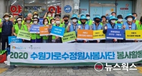 수원시, 시민과 함께하는 가로수 표찰 달기