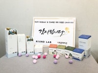 서린컴퍼니, 지파운데이션에 저소득층 여성청소년 및 한부모를 위한 2700만 원 화장품 기부