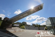 [2021학년도 대학 수시 특집] 협성대학교