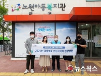시흥시, 아동보호 선진 지자체 벤치마킹 실시
