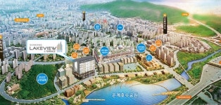 시흥 은계지구 풀옵션 아파텔 은계 신강레이크뷰 오피스텔, 모델하우스 그랜드 오픈