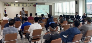 청도군, 유호지구 우수저류시설 설치사업 주민설명회 개최