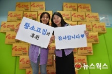 용인시처인노인복지관, 황소고집 능원1호점서 사랑의 라면 100박스 후원