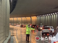 수원시 부분침수 5개 지하차도, 긴급복구 후 차량통행 재개