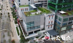 성남시 위례동 행정복지센터, 10일 온라인 개관