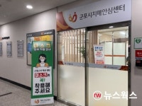 군포시보건소, 치매안심센터 운영 재개...맞춤형 예방교육 실시