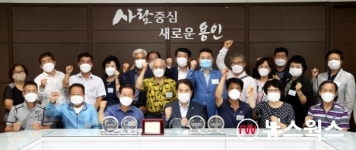 용인시, 도시가스 공급 처인지역 7개 마을 주민들 백군기 시장에 감사패