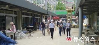 수원시, 권선종합시장 시설환경 개선 사전준공검사