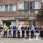 화성시 병점1동, 행복마을관리소 개소…생활밀착형 서비스 제공