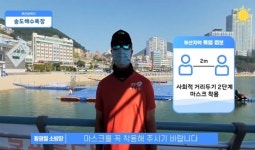 만리포 등 107개 해수욕장 문 닫아…144곳도 이달 말 폐장