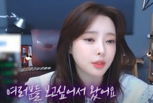 아프리카 BJ 겸 유튜버 도아, 진심어린 격려 전하며 방송 복귀… 열심히 살아야