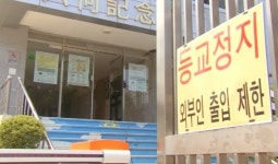 전국 849개교 등교 중지…등교 개학 시작 이후 최다
