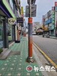 화성시 남양읍, 전봇대·가로등 광고물부착방지 스티커 설치
