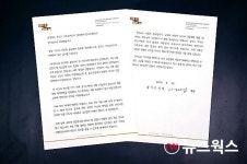 이재명 지사, 경기도기독교 지도자 432명에 방역 협조 요청 서신 보내