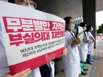 전공의·전임의 파업에 대학병원 수술건수 반토막