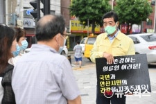 윤화섭 안산시장 의료인 여러분! 시민 건강을 지켜주세요