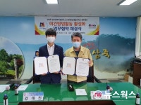 안성시 삼죽면-동아방송예술대, 야간 방범활동 활성화 협약