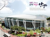 안양도시공사, 지방공기업 발전 유공기관 선정…행안부장관상 수상