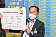 양평군, 청소년 아르바이트 프로그램 등 11개 정책 청소년 정책 마켓서 구매