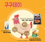 하림이닭 캐시워크 돈버는퀴즈 공개