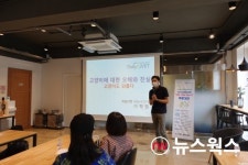 수원시, 똑똑한 고양이 집사 되기 주제로 고양이의 날 기념 행사