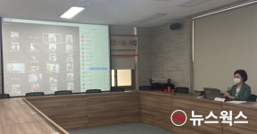 용인시 상현2동, 온라인 화상회의 시스템 도입 온택트 통장 회의