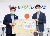 안산시, 이디엘로부터 마스크 2만4천개 기탁 받아