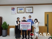 CMS코리아, 화성시에 코로나19 방역물품 후원