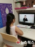 수원시 드림스타트, 비대면 교육 슬기로운 집콕 생활 운영