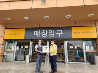 이마트영천점, 영천시 최초 경북도 인증 안전인증시설 선정