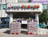 화성 신흥사, 서신면 소외계층에 사랑의 쌀 기부