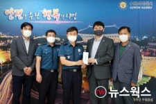 수원시의회, 추석맞이 유관기관·사회복지시설 격려 방문