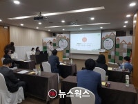 양평군 청운면 농촌중심지 활성화사업, 농촌지역개발 우수사례 동상 수상